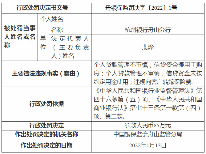 10年漫漫冲手机击上市路重回原点广发银行按下A股IPO“终止键”002194武汉凡谷