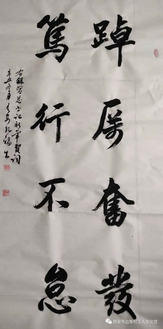 作者:李淑琴 只留清气满乾坤》作者:程玉林《疫情就是命令》作者