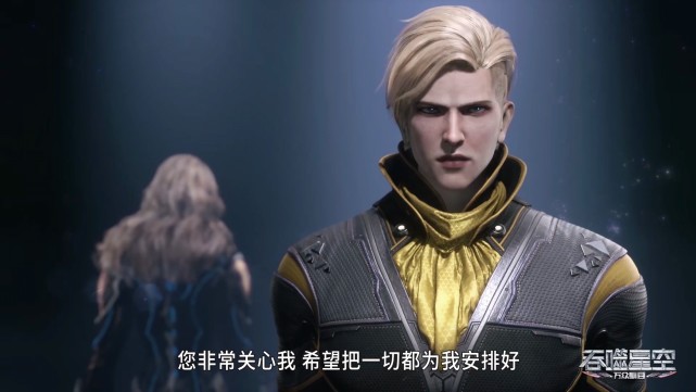 吞噬星空维妮娜下黑手罗峰被害惨坎迪斯有武者尊严