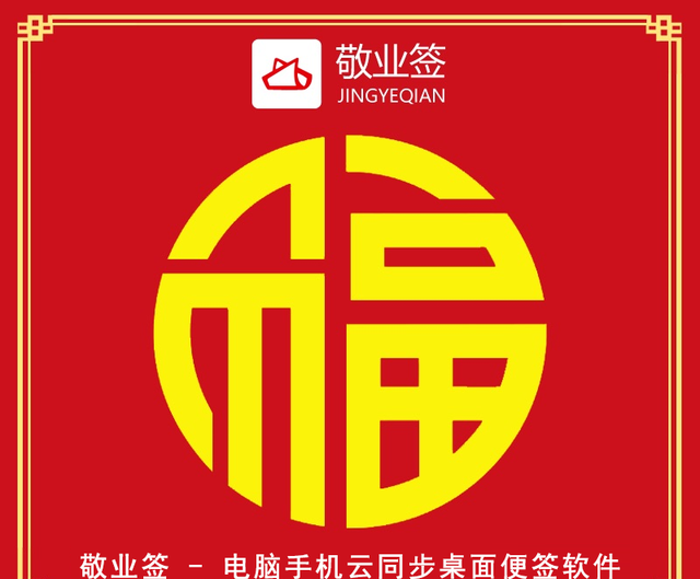 2022支付宝集五福活动来了!还抽不到敬业福?还不赶紧看这篇!