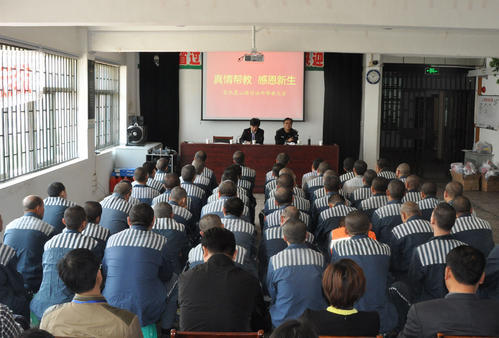 监狱里的学习日都在学什么