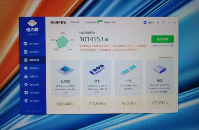 鲁大师均可达到100万分6000元价位两款高性能笔记本如何选