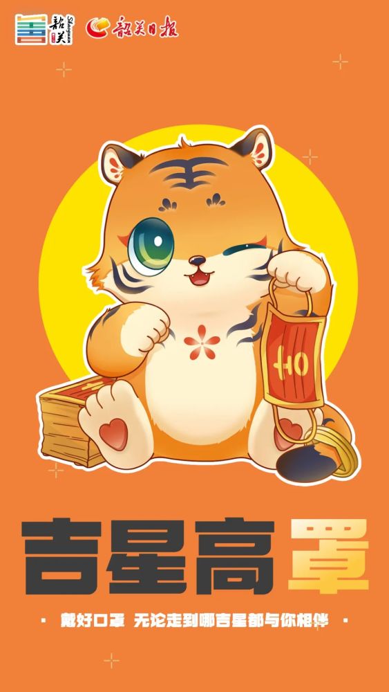 就医时,乘坐交通工具时,进入人员密集的公共场所时候,要佩戴好口罩哦!