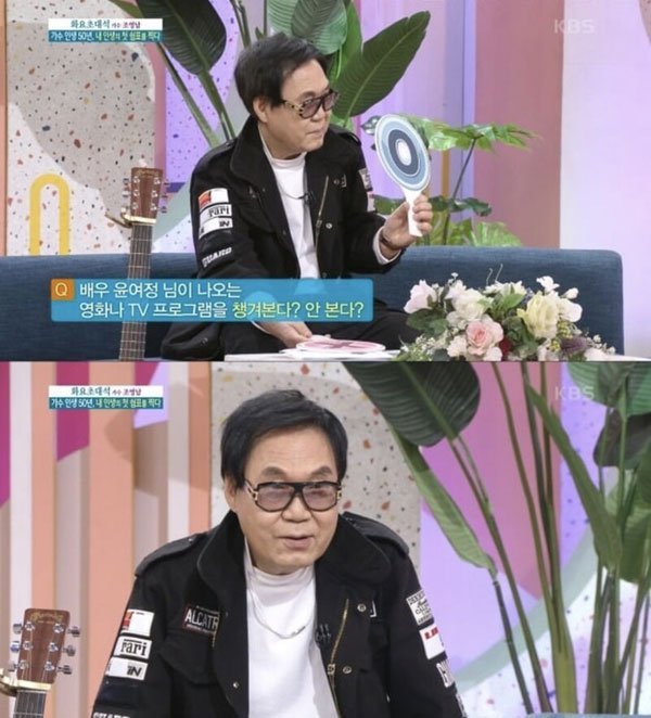 歌手赵英男回心转意送花给尹汝贞她拒收更扬言要报警