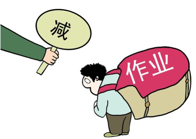 寒假不补课怎么办江苏丹阳教育局提出指导意见家长竟然不领情