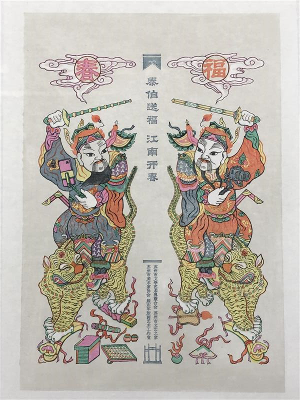 作为国家级非物质文化遗产之一,桃花坞木版年画能在两位"新潮"门神的