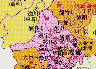 1950年華陽縣屬川西區行署溫江分區行政督察專員公署.