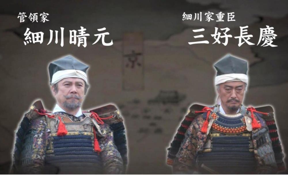 被视为天下人的三好家为什么没有成为日本的统一核心