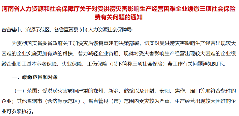 鹤壁生活网：城市生活的窗口
