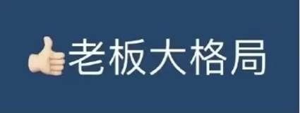 高中一对一英语旗下企5个哈勃开年感言华为私募600850华东电脑