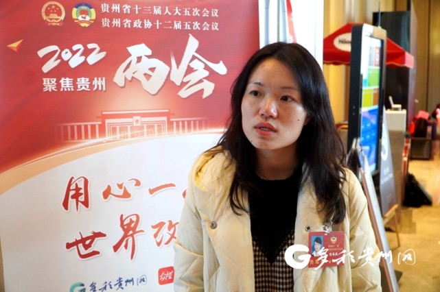 【两会心声】贵州省政协委员陈海燕:农村公共基础设施要建得好,也要管