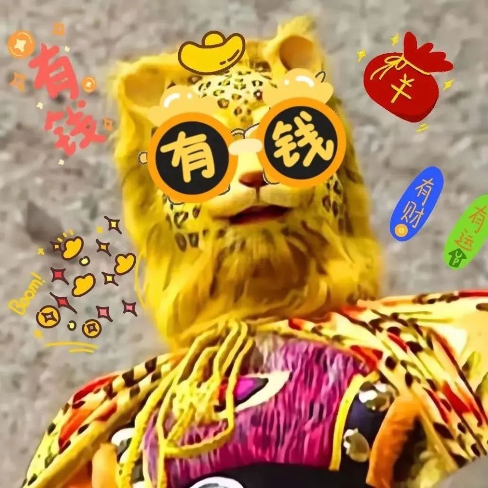 金钱豹头像用金钱豹头像2022会发财暴富