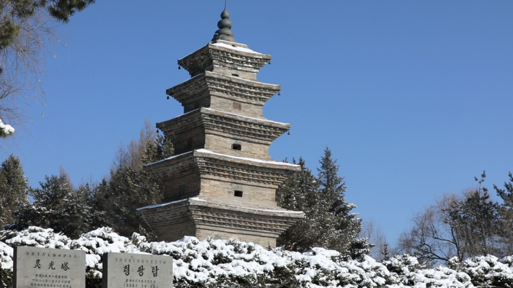 长白山之冬|这个冬天,带你一起探秘"灵光塔"_腾讯新闻