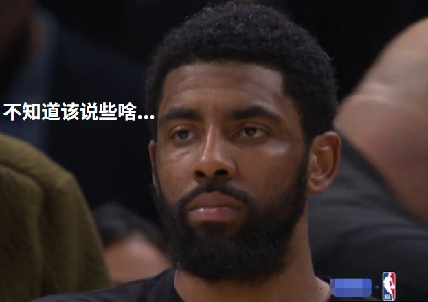 球迷朝着欧文大喊:没有詹姆斯,你赢不了