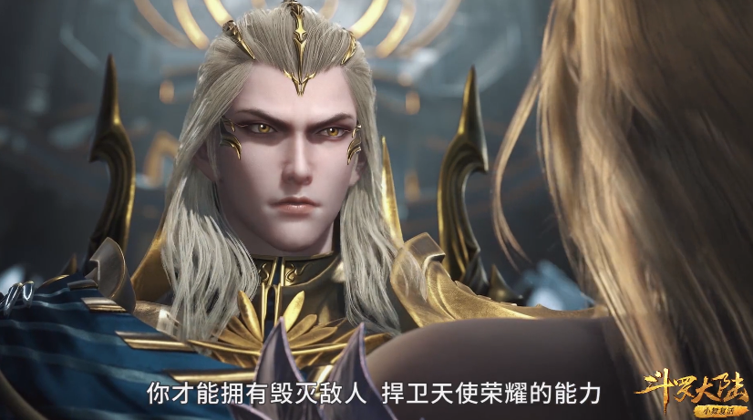 千道流前期有实力杀比比东却不杀千道流我除掉她让我当反派