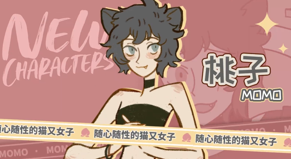 第二个则是来自日本的猫妖(猫又)桃子姐,这位姐姐住在泥泥他们隔壁的