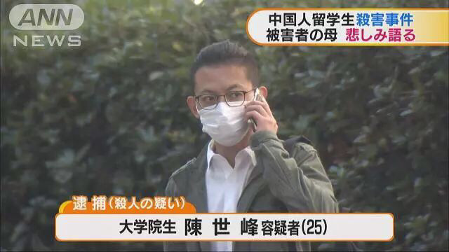 江歌母亲最终表示不上诉但会继续起诉陈世峰他不回国咋办