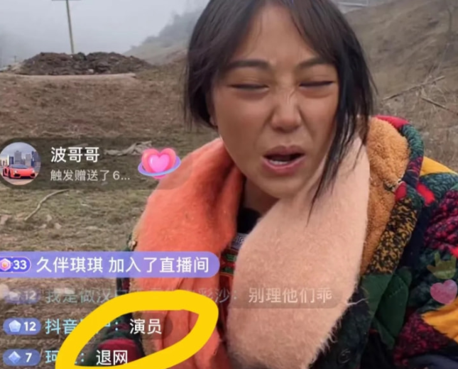 岁凉山孟阳直播翻车,意外透露有3个孩子,网友:这下藏不住了_腾讯新闻