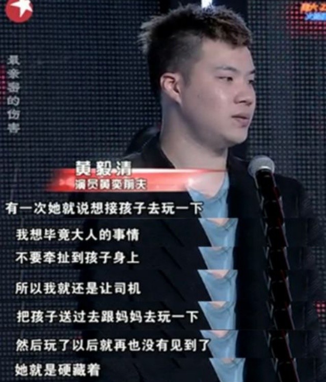 黄奕女儿生日照曝光,10岁铛铛神似黄毅清,狱中爸爸不忘祝福爱女