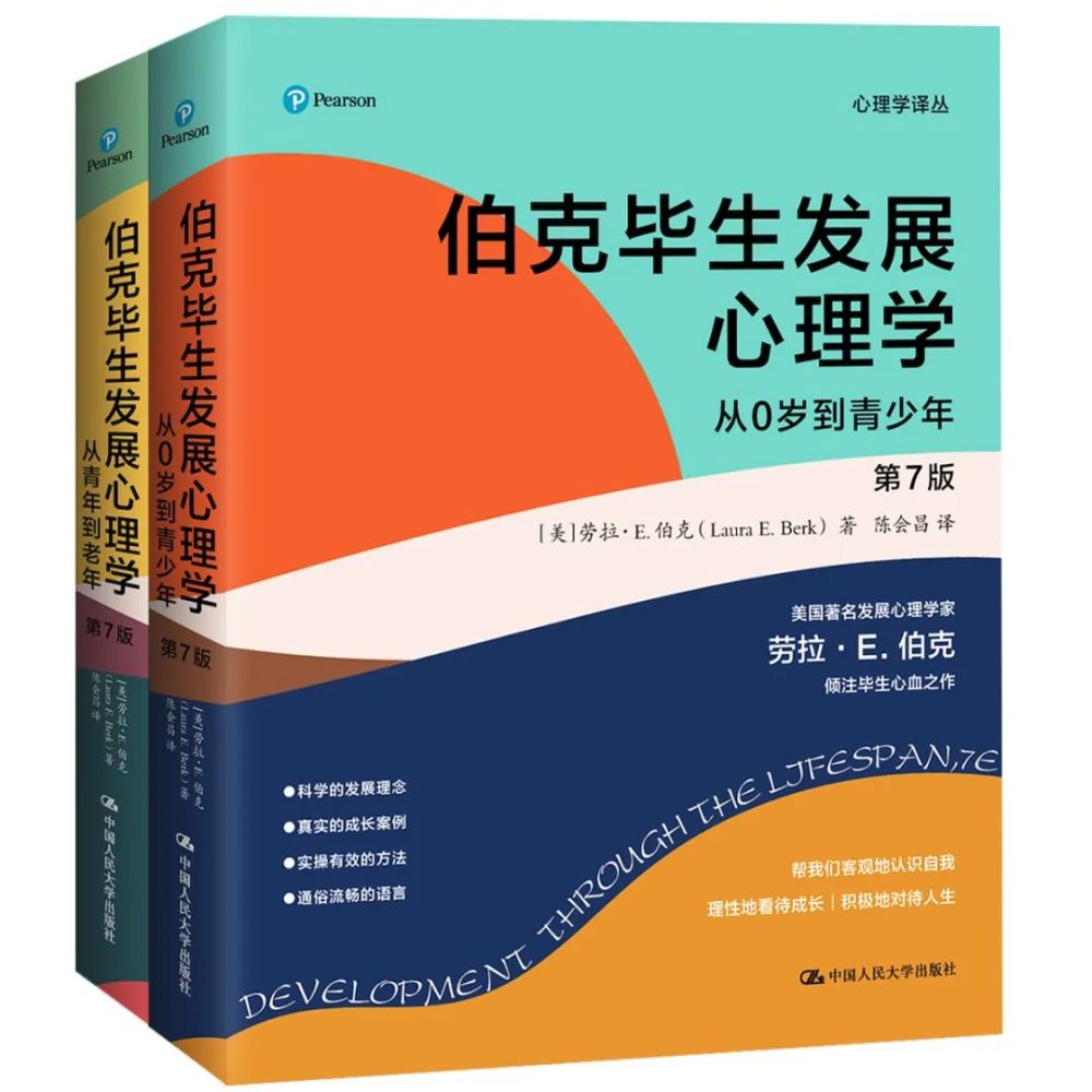 心思学考研复试高频举荐书目书单来了_腾讯新闻(2023己更新)插图2