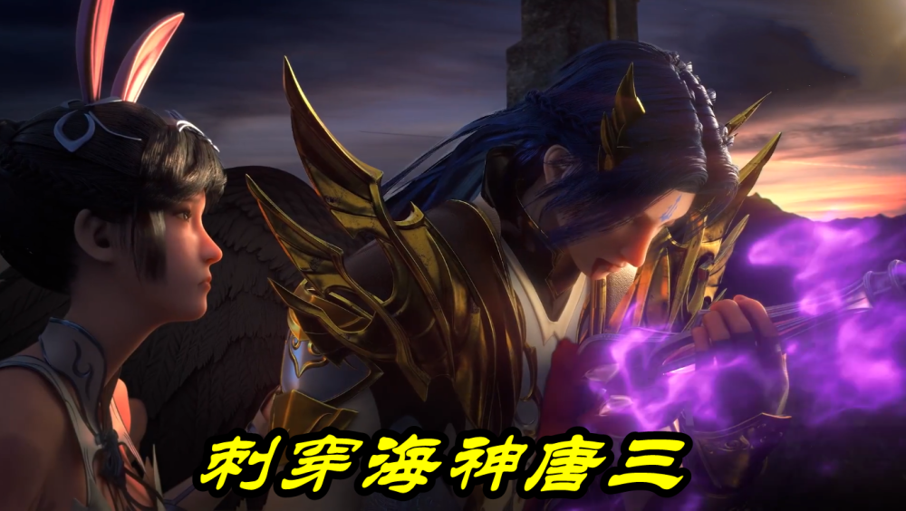 斗罗大陆嘉陵关唐三复活提前看海神唐三战死复活后直接变修罗神