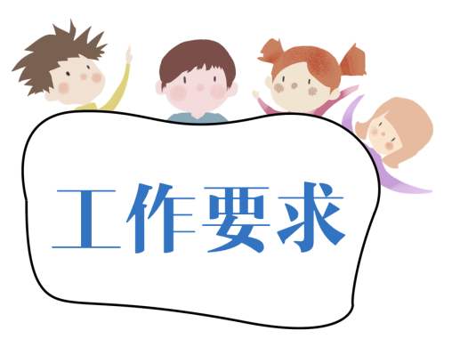 寒假没空带娃 浙江将开展寒假公益托管 各地设立免费服务点不少于１个 腾讯新闻