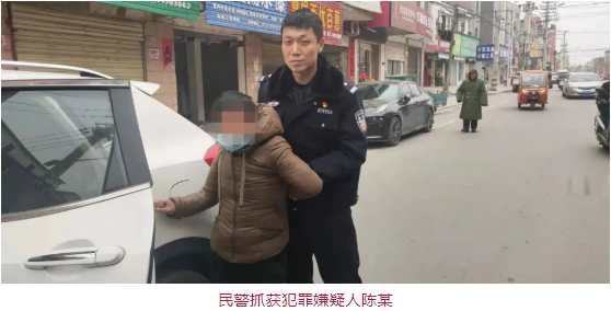 1月13日,黄梅县公安局孔垄派出所将犯罪嫌疑人陈某抓获,成功破获系列