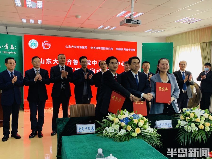 患者福音凤麟核与齐鲁医院共建中子医学中心研究癌症第五疗法