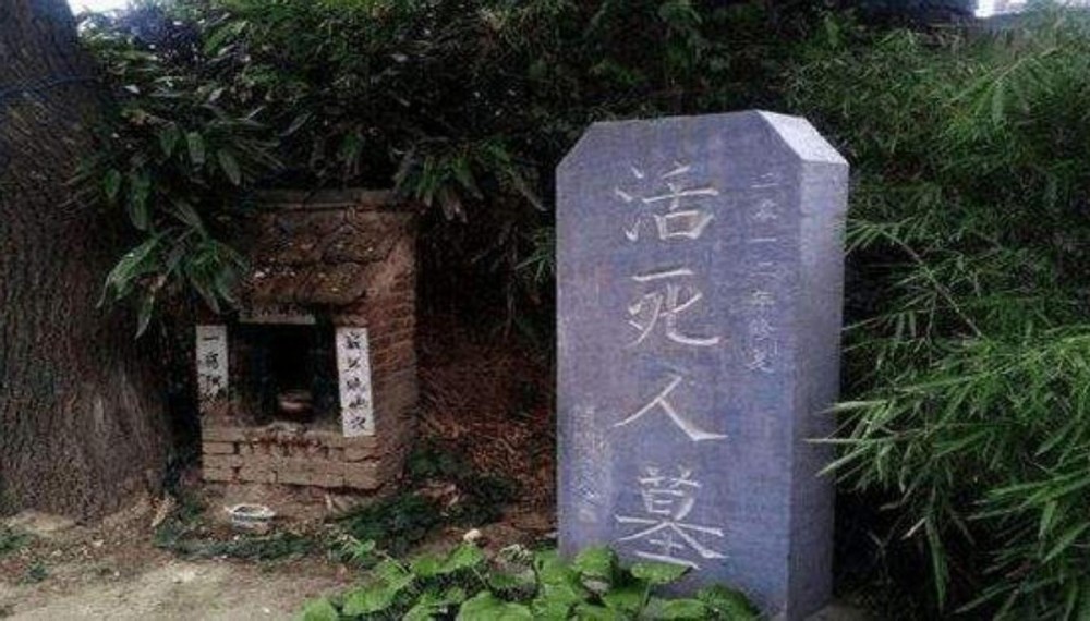 1996年,湖南90岁百万资产的老人,为自己盖"活人墓",原因感动记者_腾讯