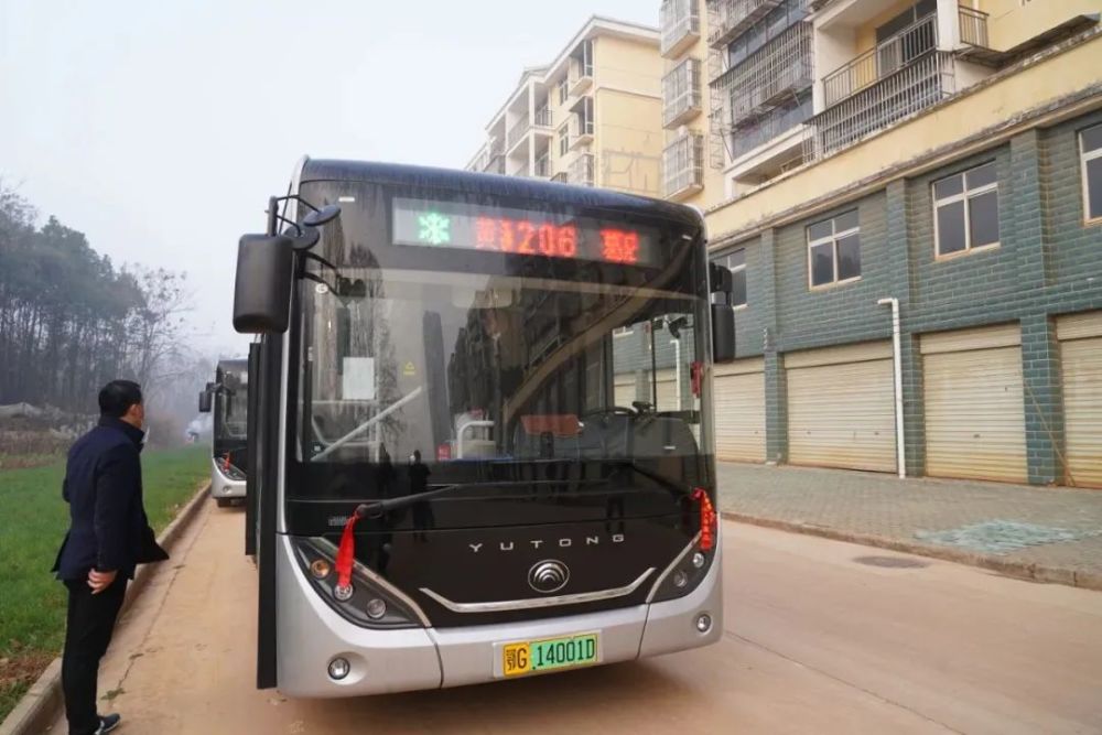 鄂州206路公交車正式開通票價及線路站點公佈