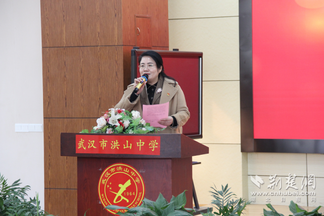 教研赋能"提质" 洪山中学教师齐聚一堂共话成长