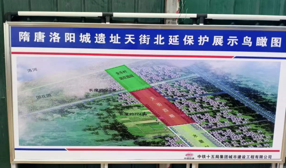 洛龙区水磨村安置户型申报工作启动该村位于天街遗址