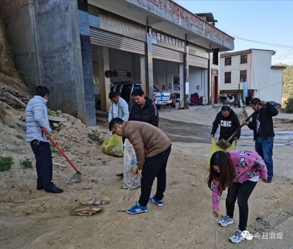 担当实干争先跨越浪堤镇大讨论活动成为民办实事的新动力