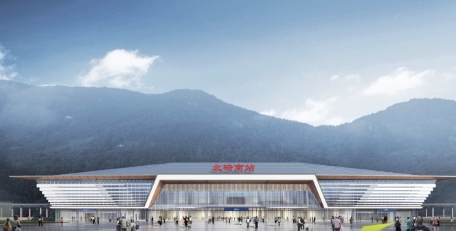 高铁北碚南站将设在北碚歇马文凤村