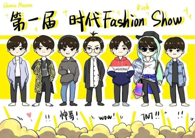 时代少年团动漫壁纸背景图