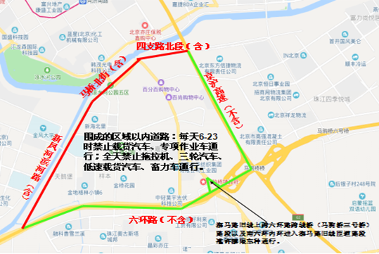 北京顺义皮卡禁行路段图片