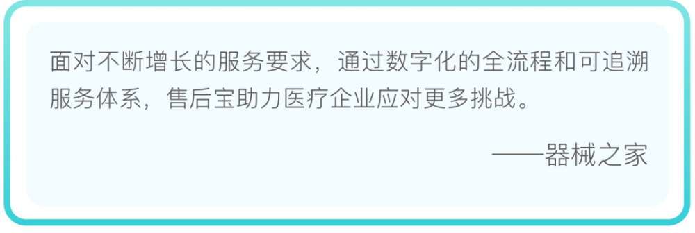 医疗设备销售经验心得_一个医疗器械销售心得_医疗设备业务经验分享