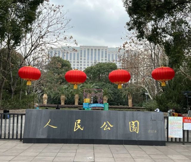 公园(黄浦段)l地块丽园公园淮海公园绍兴公园蓬莱公园九子公园编辑