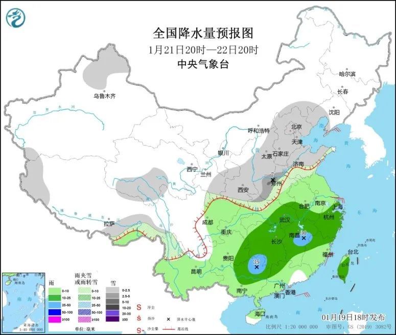 新年以来最大范围雨雪天气来了！专家：影响我国大部地区雨雪天气,降雨过程,中国天气,冷空气影响