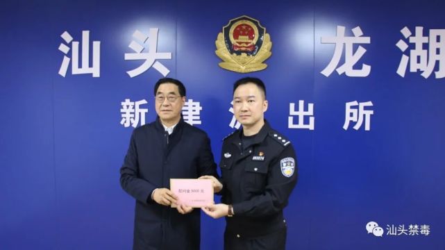 局长黄海,市禁毒委副主任,禁毒办主任,副局长马武艺在市公安局会见了