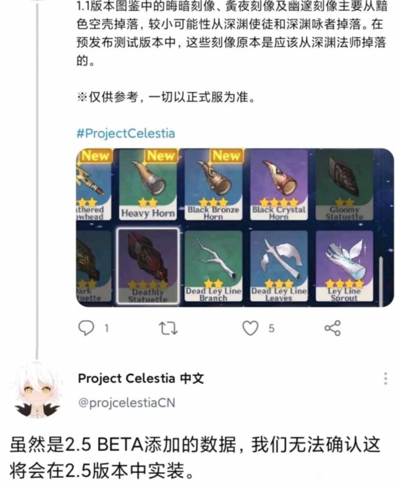 原神最新爆料25新地图新怪上线麒麟弓未实装空壳怪再削