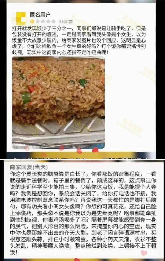 當初為什麼退文從廚人生六大望而不得:長生丹,後悔藥,鐵道部的火車票.