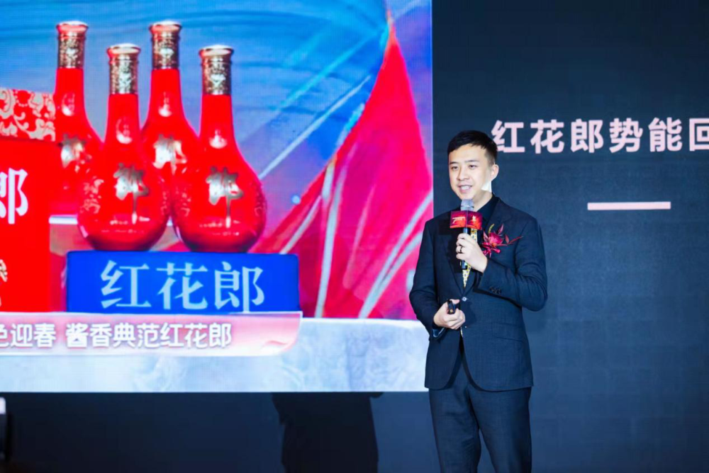 红花郎中国节正式启动郎酒要造中国节ip