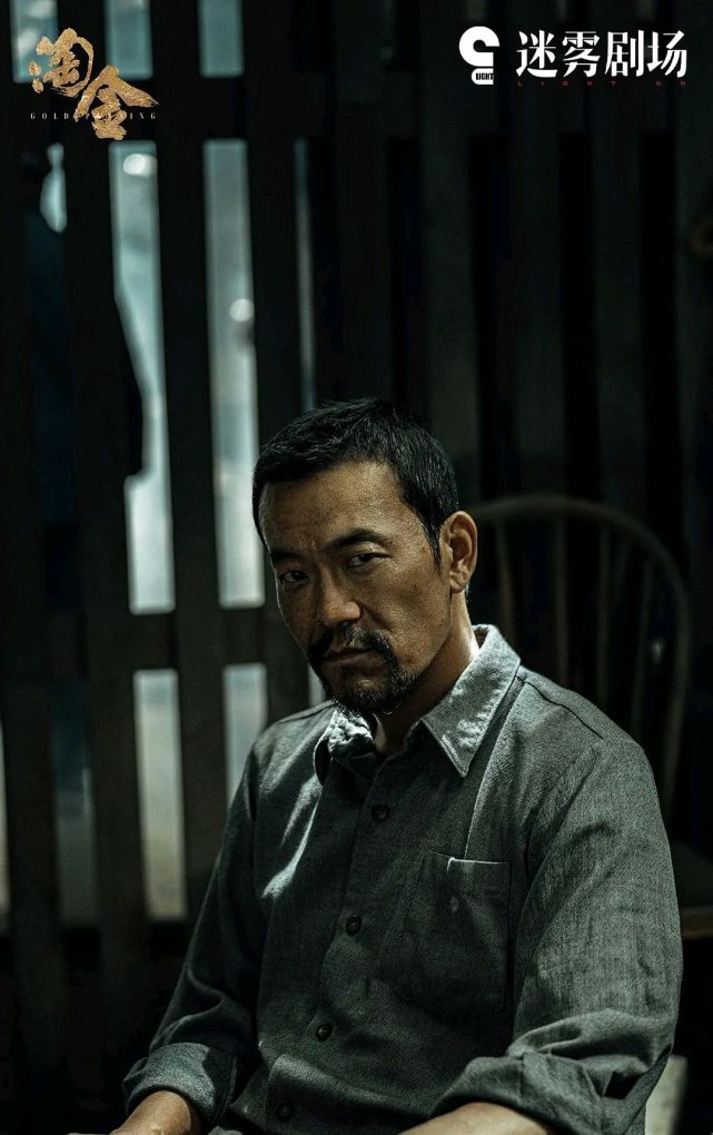 主要是剧根据来耳小说《1986淘金惊魂》改编,作为国内首部以"淘金"