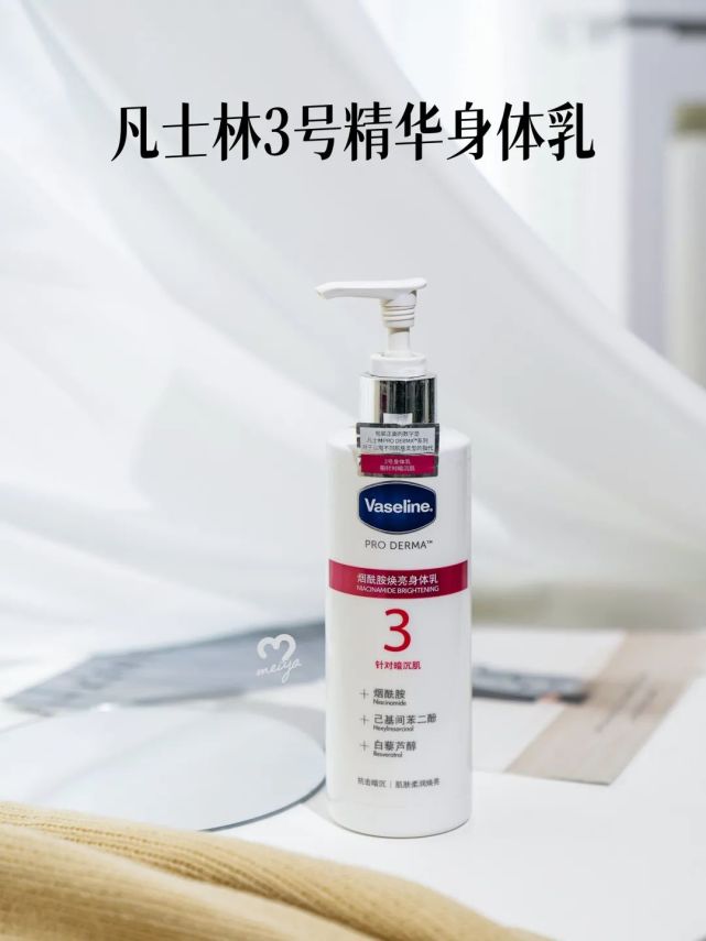 动次哒次身体乳测评的简单介绍