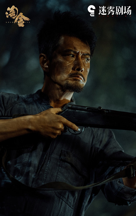 支持,我可以提出另一个看法了,把《淘金》这部法外之地的电视剧和国外