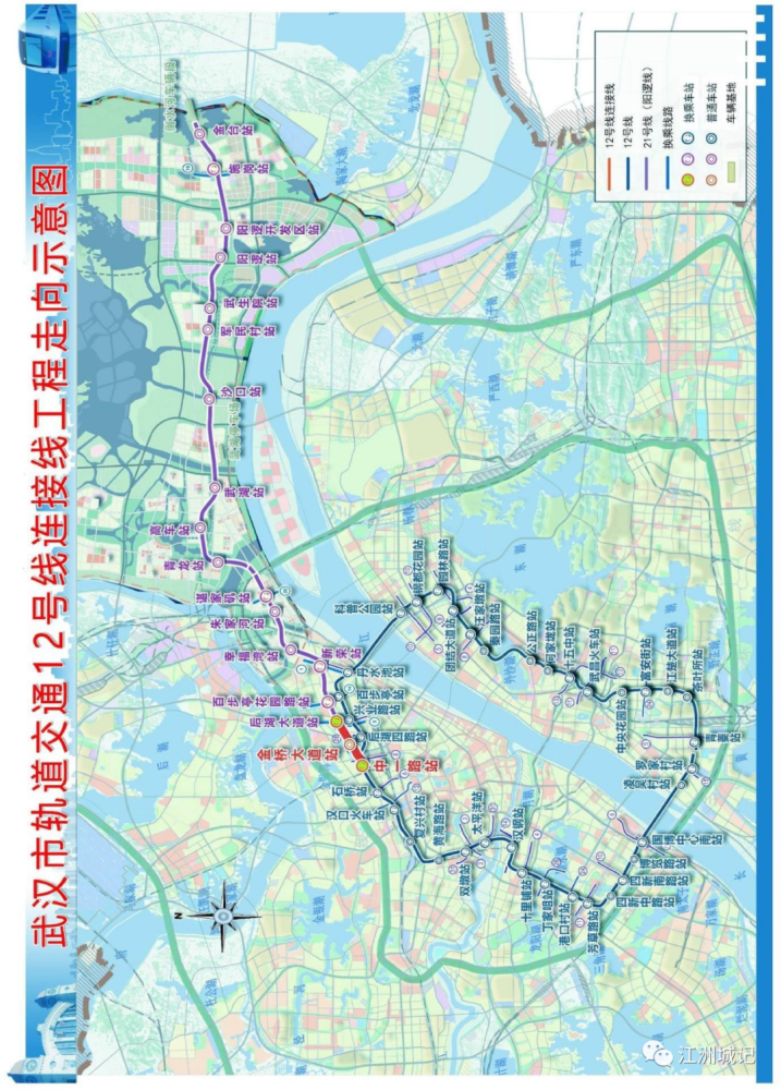 武汉地铁12号线调整环评公示,衔接12号线与21号线!