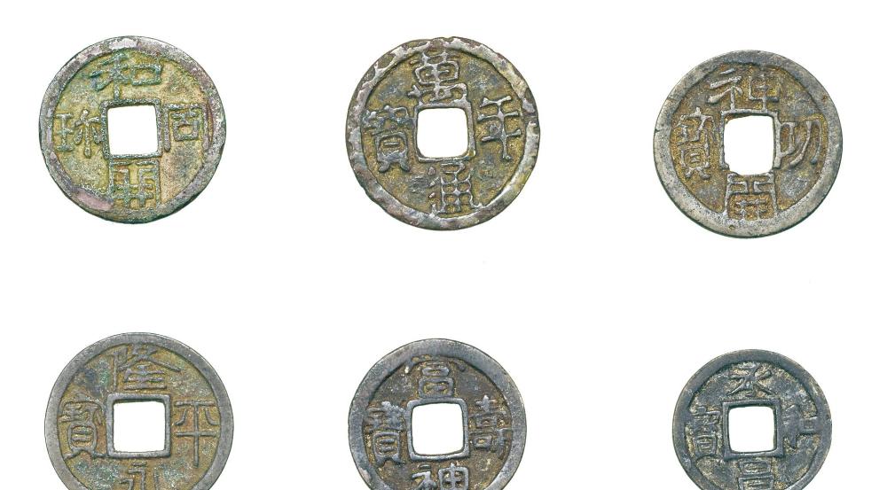闲话日本货币一：日本古代的金属货币- 天天看点