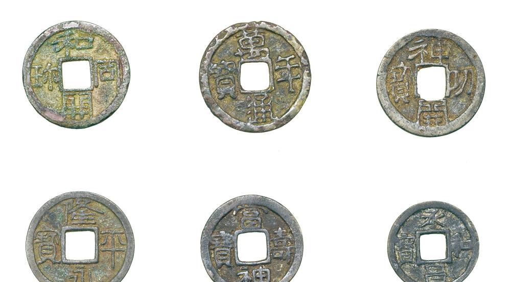 年,弘仁9年;承和昌宝,835年,承和2年;长年大宝,848年,嘉祥元年;饶益