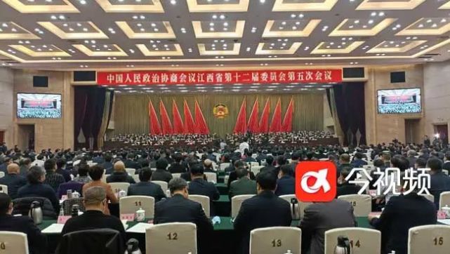 2022江西两会|省政协十二届五次会议胜利闭幕